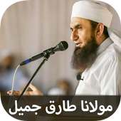 Molana Tariq Jameel Bayan on 9Apps