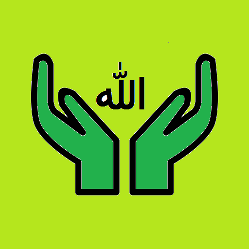 Islamic Dua With Meanings icon