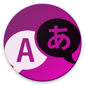 Learn Japanese иконка