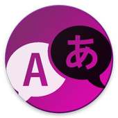 Learn Japanese on 9Apps
