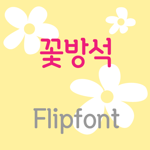 LogCushion™ Korean Flipfont icon