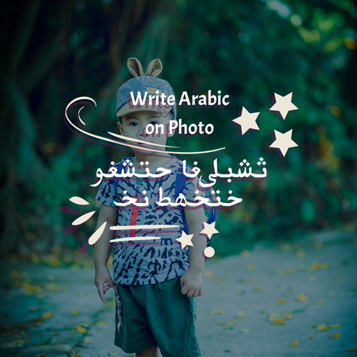 Write Arabic Text On Photo icon