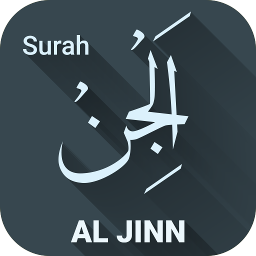 Surah Al Jinn icon