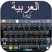Arabic English Keyboard icon