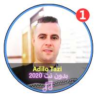 أغاني عاديلو التازي بدون نت 2020|  Adilo Tazi