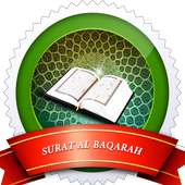 Sourate Baqarah MP3