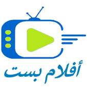 افلام بست on 9Apps