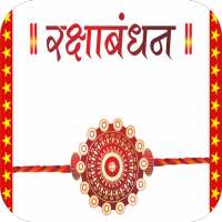 Rakhi Greetings on 9Apps