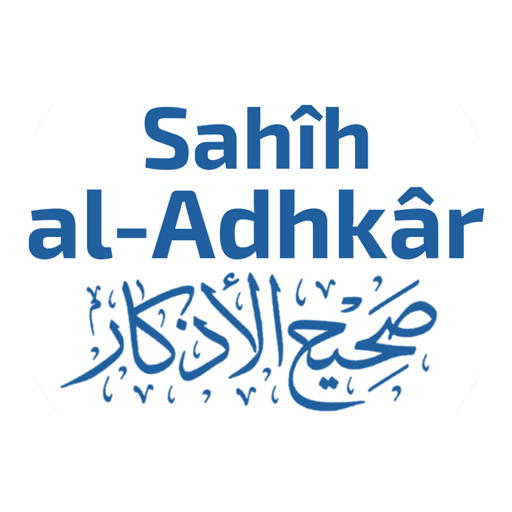 Sahih al-Adhkar icon
