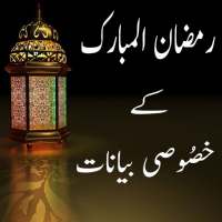 ramzan bayanat on 9Apps