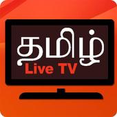 ikon Tamil TV Live : News,Serials,Shows Channels Guide