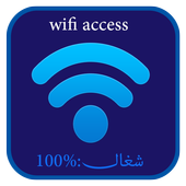 Wifi Access Prank icon