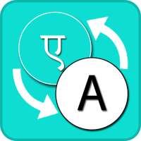 Snap Translator - Snap Trans on 9Apps