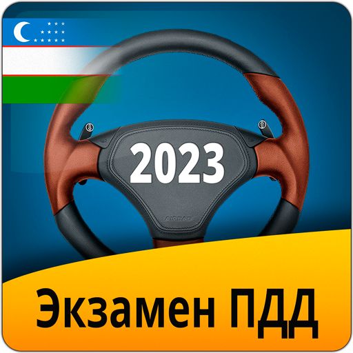ikon Экзамен ПДД Узбекистан 2023