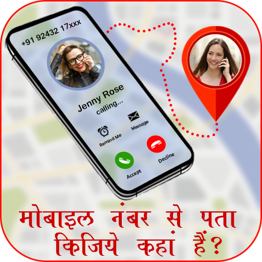 Mobile Call Number Locator - Phone Number Location icon