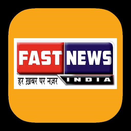 Fast News India icon