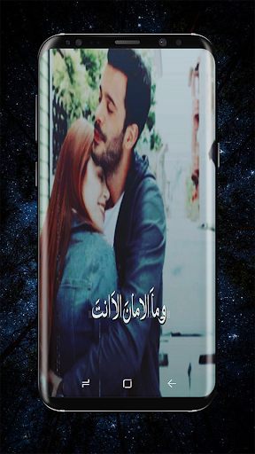 شوقي اليك 3 تصوير الشاشة