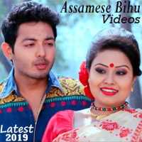 Assamese Bihu Song 👫