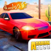 السيارة العربية لسباقات الهوس
