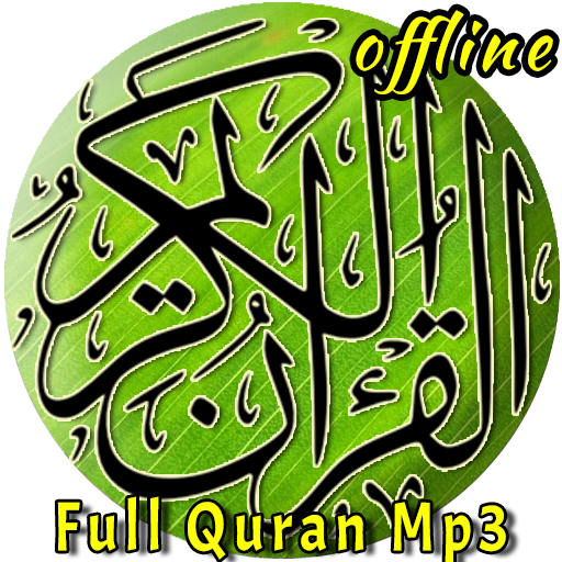 Al-Quran MP3 Full Offline icon