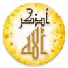 أذكر الله on 9Apps