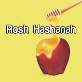 Rosh Hashanah icon