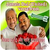 Janata Dal (United) Photo Frame on 9Apps