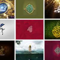 40 Shia Wallpapers on 9Apps