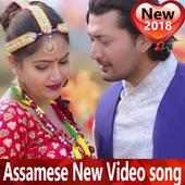 Assamese New Video Song 👫