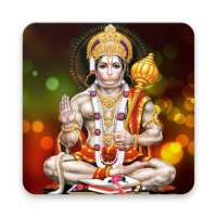 All Hanumanji Ringtone - Shree Bajarangbali on 9Apps