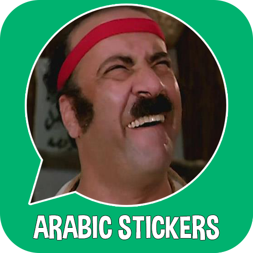 Arabic Stickers - WAStickerApp icon