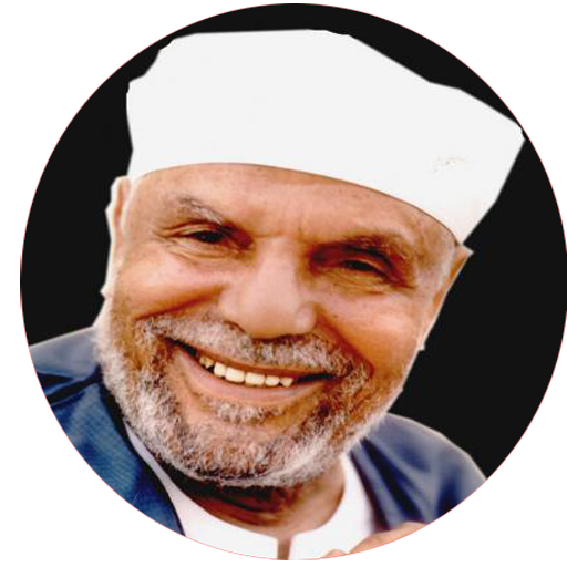 قصص الأنبياء محمد الشعراوي أيقونة