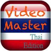 Video Master(Thai Edition) icon