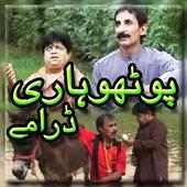 Latest Pothwari Drama on 9Apps