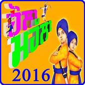 Holla Mohalla Images 2016 icon