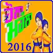 Holla Mohalla Images 2016 on 9Apps