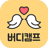 버디캠프 icon