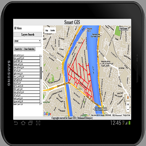 Smart GIS GPS Software icon
