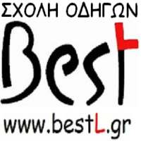 Test KOK Αυτοκινήτου on 9Apps