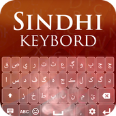 Sindhi Keyboard icon