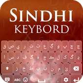 Sindhi Keyboard