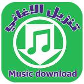 Mp3 Music Downloader prank