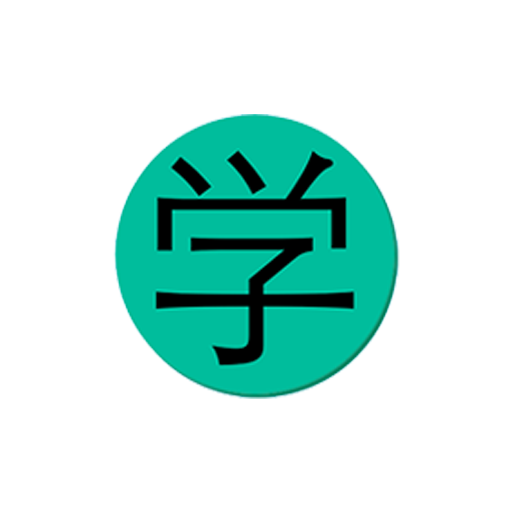 Learn Japanese Free - Manabu Academy icon