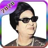 music Oum Kalthoum