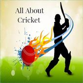 All About Cricket icon