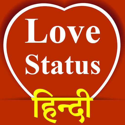 I Love You Status Hindi 2020 icon