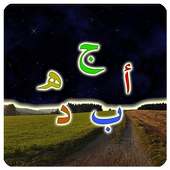 Arabic Learning Village