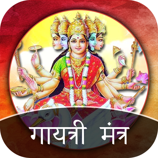 Gayatri Mantra icon