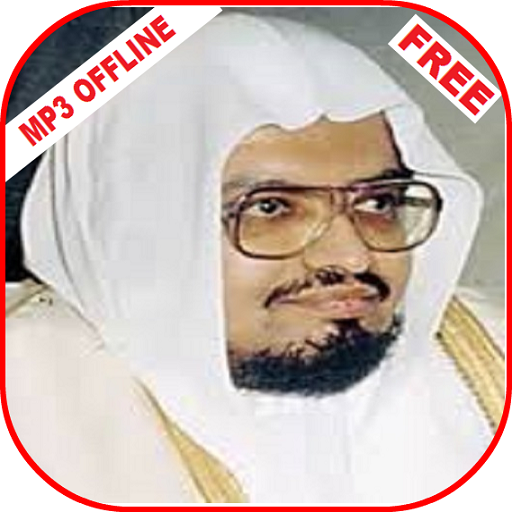 Abdullah Ali Jabir Full Quran mp3 Offline icon