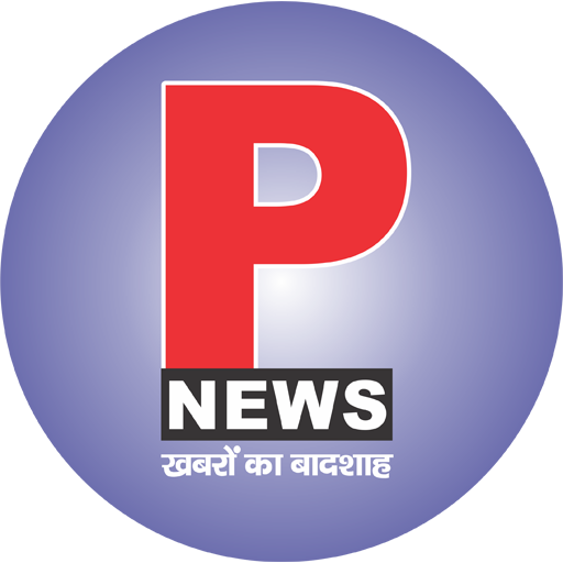 P News आइकन